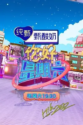 51吃瓜 综艺招商 资讯