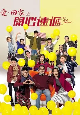 51吃瓜 与凤行 腾讯热播